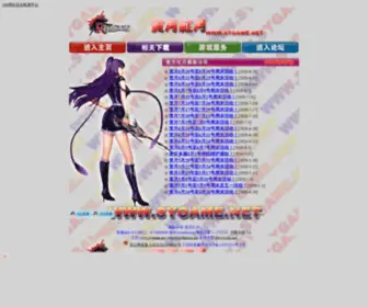 Syredmoon.net(赏月红月) Screenshot