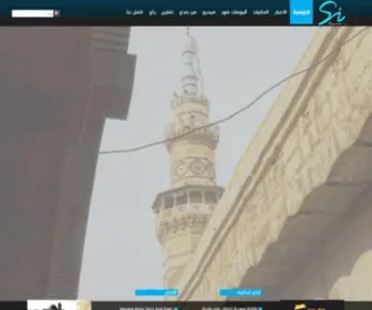 Syria-IN.net(المغترب) Screenshot