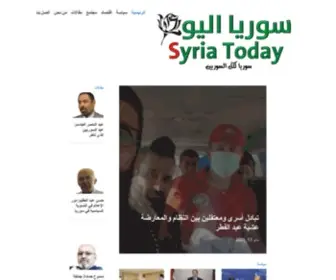 Syria-Today.org(سوريا اليوم) Screenshot