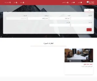 Syriadar.com(تطبيق و موقع سوريا دار للعقارات) Screenshot