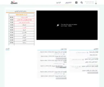 Syriaishere.com(SyriaIsHere) Screenshot