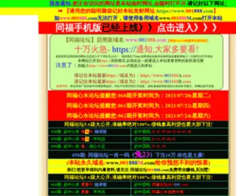 Syrian-ED.com(韩国华人) Screenshot