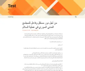 Syriancitizen.com(Test) Screenshot