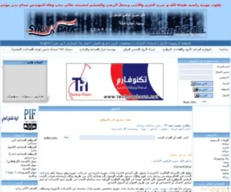 Syriandata.com(Syriandata) Screenshot