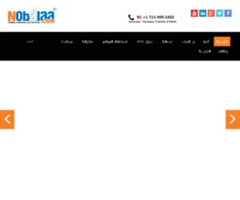 Syrianengineers.com(Syrian Engineers) Screenshot
