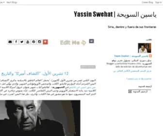 Syriangavroche.com(ياسين السويحة) Screenshot