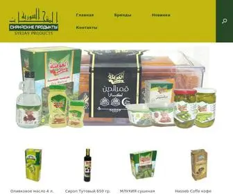 Syrianproducts.ru(Сирийские Продукты) Screenshot