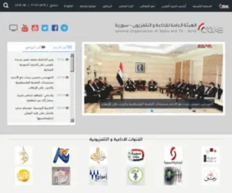 Syriaonline.sy(Syrian TV) Screenshot