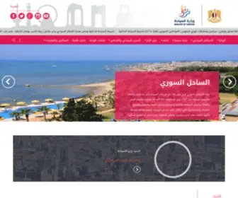Syriatourism.org(Ministry of Tourism) Screenshot