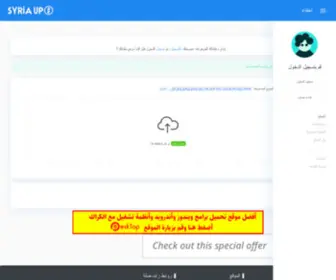 Syriaup.net(Syriaup) Screenshot