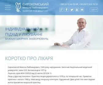 Syrokomskyy.com(Головна) Screenshot