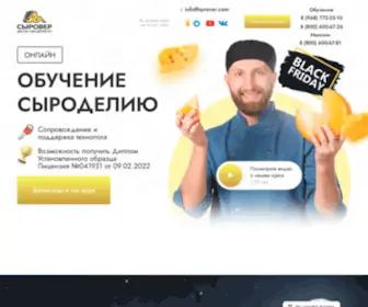 Syrover.com(Free Сheese) Screenshot