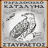 SYrrakostavraetos.gr Favicon