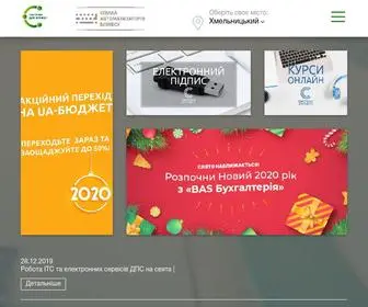 SYS2Biz.com.ua(Системи для бізнесу) Screenshot