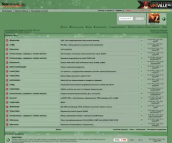 Sysadmins.ru(Форум системных администраторов) Screenshot