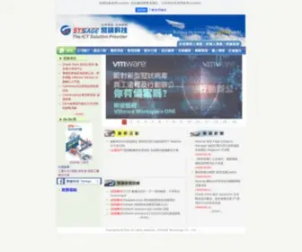Sysage.com.tw(聚碩科技) Screenshot