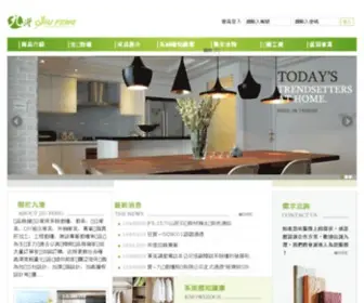 SYscabinet.com(九灃興業股份有限公司) Screenshot