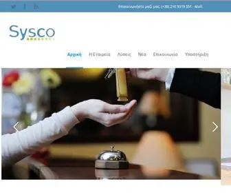 SYsco.gr(SYsco) Screenshot