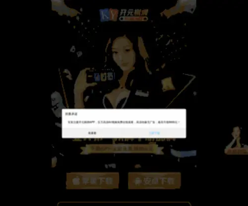 SYSHM.com(天津安防) Screenshot