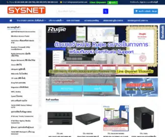 SYsnetcenter.com(จำหน่าย) Screenshot