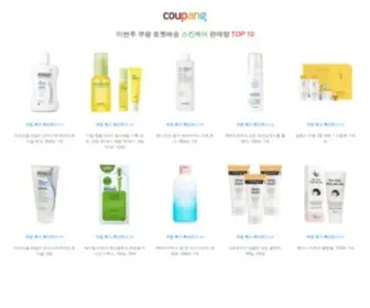 Sysopclub.com(사이트) Screenshot