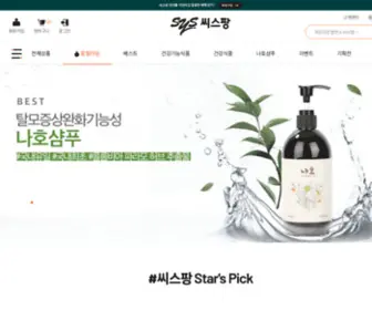 SYSpharm.co.kr(SYSpharm) Screenshot