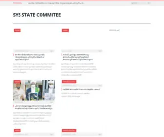 SYSstatecommittee.com(Sunni Yuva Jana Sangam Kerala State Committee) Screenshot
