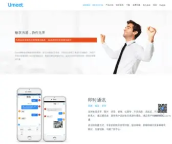 SYsteccloud.com(尚阳股份) Screenshot