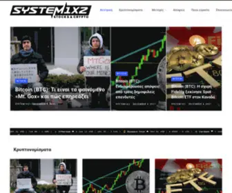 SYstem1X2.com(Stocks & Crypto) Screenshot