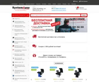 SYstem4You.ru(Компания «System4you») Screenshot