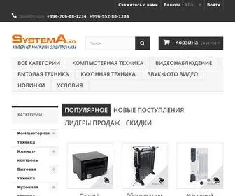 SYstema.kg(Магазин) Screenshot