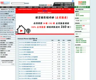 SYstematic.com.hk(系統電腦教育中心) Screenshot