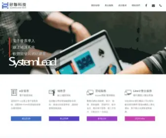SYstemlead.com(矽聯科技) Screenshot