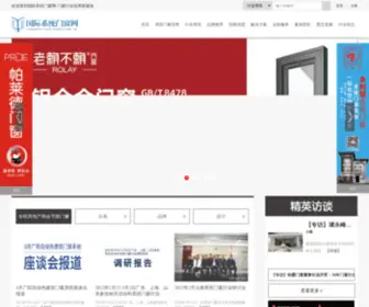 SYswindoor.com(国际系统门窗网) Screenshot