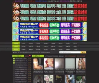 Sytarena.com(Java培训) Screenshot