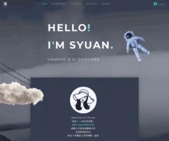 Syuanchen221.com(S Studio) Screenshot