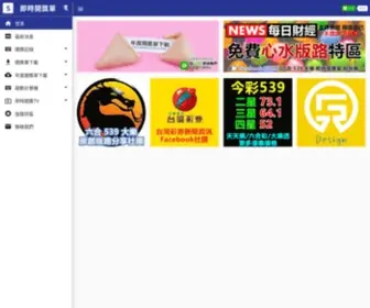 Syuanrd.com Screenshot