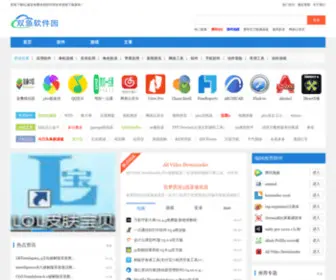 Syudown.com(双鱼下载) Screenshot