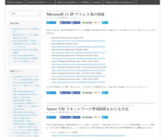 Syuheiuda.com(Made in container) Screenshot