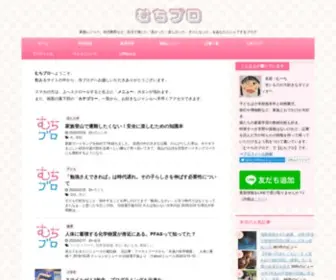 Syuhu-Iroiro.com(家族レジャー、幼児教育など、生活で感じた「良かった) Screenshot