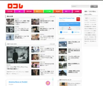 Syukakusha.com(愛の不時着) Screenshot