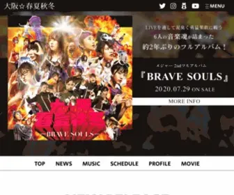 Syukasyun.com(大阪☆春夏秋冬(しゅかしゅん)) Screenshot