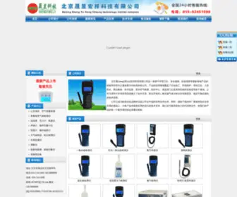 Syukeji.com(北京晟昱宏祥科技有限公司) Screenshot