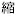 Syukuzu.com Favicon