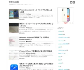Syukuzu.com(今回、Samsung) Screenshot