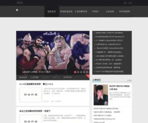 SYWBCM.net(沈阳影视公司) Screenshot