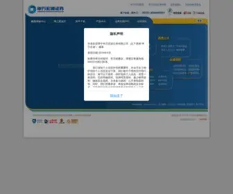 SYWG.com(原申万证券) Screenshot