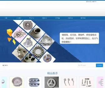 SYWJZP.com(宁津县胜源五金制品有限公司) Screenshot