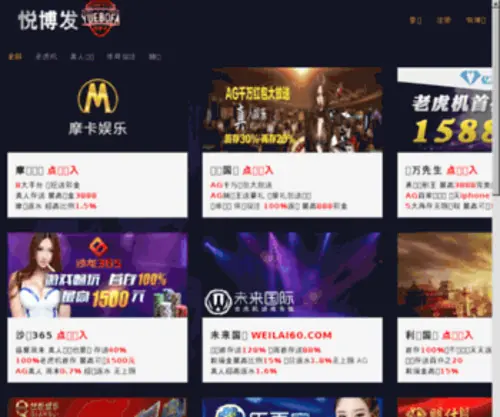 SYWZSH.net(沈阳温州商会) Screenshot