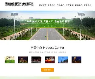 Syxindingzm.com(Jdb电子手机版app下载) Screenshot